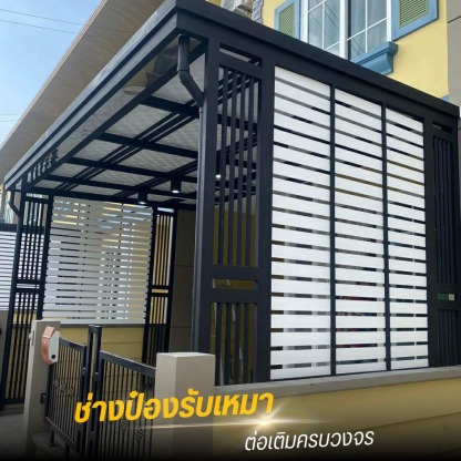 โครงหลังคา กรุงเทพ - รับเหมาต่อเติมครบวงจร ช่างป๋อง