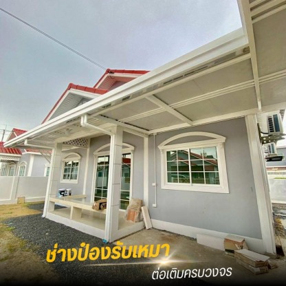 ช่างต่อเติมบ้านครบวงจร - รับเหมาต่อเติมครบวงจร ช่างป๋อง