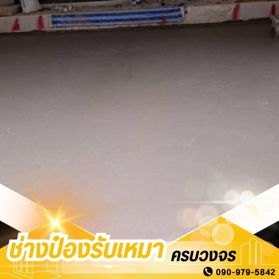 รับเหมาต่อเติมครบวงจร ช่างป๋อง - รับทำโครงหลังคา 