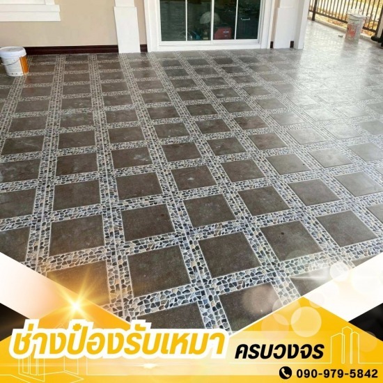 รับเหมาต่อเติมครบวงจร ช่างป๋อง - ช่างต่อเติมหลังจอดรถ นครปฐม