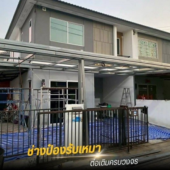 รับเหมาต่อเติมครบวงจร ช่างป๋อง - รับทำโครงหลังคา 